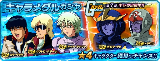 ���������꡼ No.006�Υ���ͥ������ / �֥������ͥåȥ������ס����٥�ȥХȥ�ȷ��͡��饹�ȥ��塼�ƥ��󥰡ɤ�����