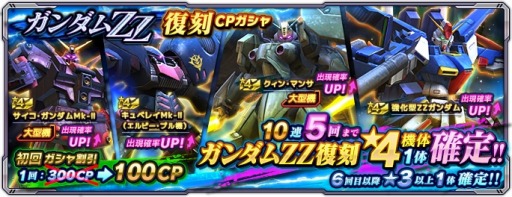 画像ギャラリー No.006のサムネイル画像 / 「ガンダムネットワーク大戦」イベントバトル“激突!密林のガンダム”を実施