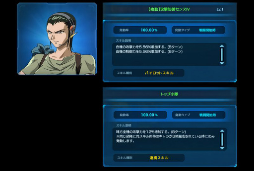 画像ギャラリー No.008のサムネイル画像 / 「ガンダムネットワーク大戦」でイベントバトル“激突!ザク祭り”が開催