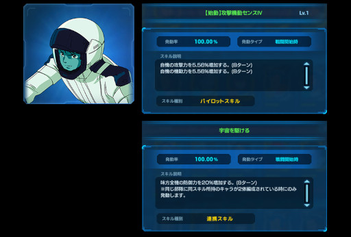 ���������꡼ No.009�Υ���ͥ������ / �֥������ͥåȥ������ס��ȵ�ư��Υ������ �����륹���ɥ�����������ǰ��������ܡ��ʥ��ɤ򳫻�