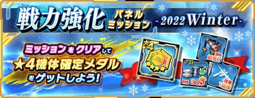 ꡼ No.001Υͥ / ֥ͥåȥס϶ѥͥߥå-2022 Winter-ɤȥ٥ȥХȥȷ͡᡼ƥĴɤ򳫺