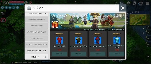 画像ギャラリー No.004のサムネイル画像 / 「月光彫刻師」,新規エリアや新レイド“忘れられた森”などが実装