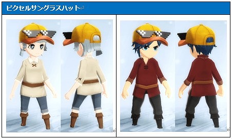 画像ギャラリー No.009のサムネイル画像 / 「月光彫刻師」,新規エリアや新レイド“忘れられた森”などが実装