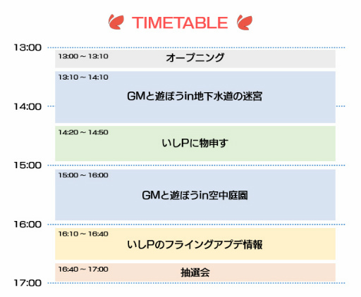 画像ギャラリー No.002のサムネイル画像 / 「月光彫刻師」オンラインファンミーティン グ“月光彫刻祭”が10月9日に開催決定
