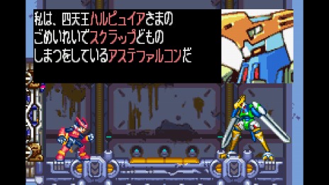 画像集 No.009のサムネイル画像 / シリーズ6作品を収録した「ロックマン ゼロ&ゼクス ダブルヒーローコレクション」が2020年1月23日に発売。新モード「Zチェイサー」を追加