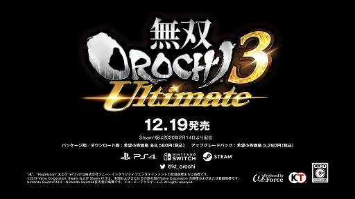 戩ʤ褦ˡסʣVŵ˥ư̵OROCHI Ultimate