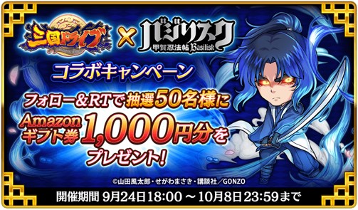 ���������꡼ No.011�Υ���ͥ������ / �ֻ���ɥ饤�֡פȡ֥Х��ꥹ�����ò�Ǧˡġ���פȤΥ���ܤ�10��8���ޤǳ���