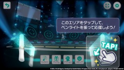 画像ギャラリー No.014のサムネイル画像 / 「プロジェクトセカイ」,バーチャルライブの紹介PVが公開。Twitterキャンペーンを実施中