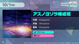 ꡼ No.014Υͥ / TGS 2020ϡ֥ץȥۿľSPΥ襾龥ɤϤޤ롤ɲóڶ20ʤ