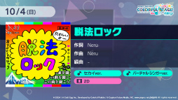 ꡼ No.017Υͥ / TGS 2020ϡ֥ץȥۿľSPΥ襾龥ɤϤޤ롤ɲóڶ20ʤ