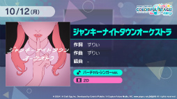 ꡼ No.025Υͥ / TGS 2020ϡ֥ץȥۿľSPΥ襾龥ɤϤޤ롤ɲóڶ20ʤ