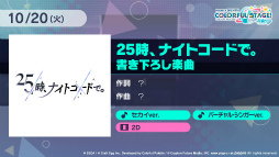 ꡼ No.033Υͥ / TGS 2020ϡ֥ץȥۿľSPΥ襾龥ɤϤޤ롤ɲóڶ20ʤ