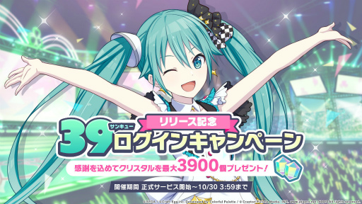 ꡼ No.042Υͥ / TGS 2020ϡ֥ץȥۿľSPΥ襾龥ɤϤޤ롤ɲóڶ20ʤ