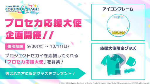 ꡼ No.054Υͥ / TGS 2020ϡ֥ץȥۿľSPΥ襾龥ɤϤޤ롤ɲóڶ20ʤ