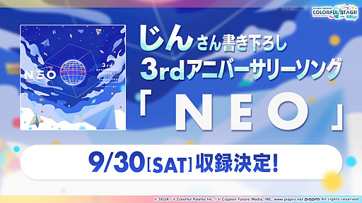꡼ No.011Υͥ / ˤ3ǯ˥С꡼󥰡NEOפȯɽ֥ץȥ 3rd Anniversary պס׸ݡ