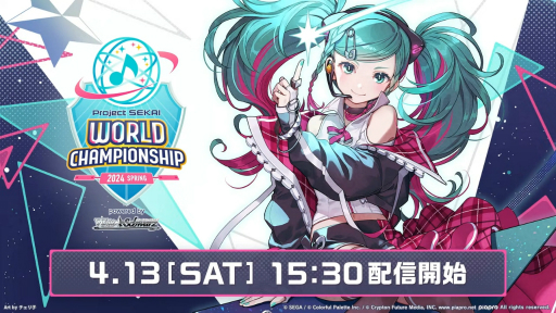 ꡼ No.001Υͥ / 1ǯ֤Υԥ󥷥åפϽ񡪡֥ץȥ World Championship 2024 Spring powered by ġפݡ
