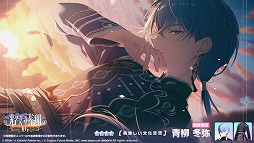 画像ギャラリー No.007のサムネイル画像 / 「プロセカ」,「光線歌」をリズムゲーム楽曲に追加。イベント「Aim higher and higher!」も開催