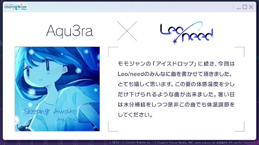 ���������꡼ No.003�Υ���ͥ������ / �֥ץ������ס��̤�ꤵ��Aqu3ra���󡤤Τܤ뢬����γڶ��󶡤�5��ǯ���պ׾����ȯɽ