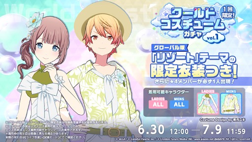 ���������꡼ No.025�Υ���ͥ������ / �֥ץ������ס��̤�ꤵ��Aqu3ra���󡤤Τܤ뢬����γڶ��󶡤�5��ǯ���պ׾����ȯɽ