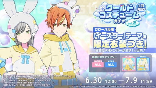 ���������꡼ No.026�Υ���ͥ������ / �֥ץ������ס��̤�ꤵ��Aqu3ra���󡤤Τܤ뢬����γڶ��󶡤�5��ǯ���պ׾����ȯɽ