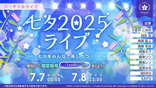 ���������꡼ No.027�Υ���ͥ������ / �֥ץ������ס��̤�ꤵ��Aqu3ra���󡤤Τܤ뢬����γڶ��󶡤�5��ǯ���պ׾����ȯɽ