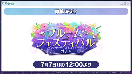 ���������꡼ No.028�Υ���ͥ������ / �֥ץ������ס��̤�ꤵ��Aqu3ra���󡤤Τܤ뢬����γڶ��󶡤�5��ǯ���պ׾����ȯɽ