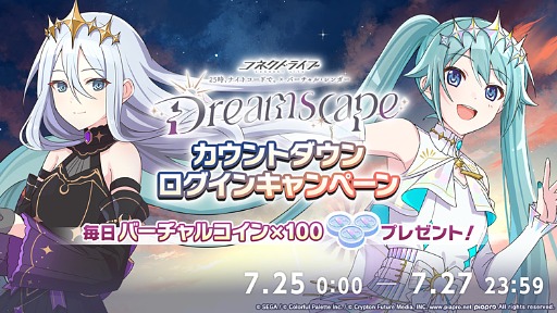 ���������꡼ No.031�Υ���ͥ������ / �֥ץ������ס��̤�ꤵ��Aqu3ra���󡤤Τܤ뢬����γڶ��󶡤�5��ǯ���պ׾����ȯɽ