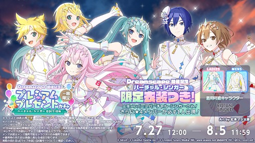 ���������꡼ No.034�Υ���ͥ������ / �֥ץ������ס��̤�ꤵ��Aqu3ra���󡤤Τܤ뢬����γڶ��󶡤�5��ǯ���պ׾����ȯɽ