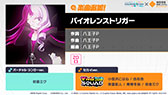 画像ギャラリー No.004のサムネイル画像 / 「プロセカ」，#コンパストのタイアップに，みきとPさんや内緒のピアスさんの書き下ろし楽曲が提供決定