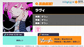 画像ギャラリー No.005のサムネイル画像 / 「プロセカ」，#コンパストのタイアップに，みきとPさんや内緒のピアスさんの書き下ろし楽曲が提供決定