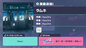 画像ギャラリー No.010のサムネイル画像 / 「プロセカ」，#コンパストのタイアップに，みきとPさんや内緒のピアスさんの書き下ろし楽曲が提供決定