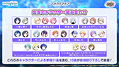 画像ギャラリー No.019のサムネイル画像 / 「プロセカ」，#コンパストのタイアップに，みきとPさんや内緒のピアスさんの書き下ろし楽曲が提供決定