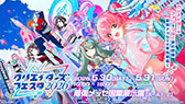 画像ギャラリー No.020のサムネイル画像 / 「プロセカ」，#コンパストのタイアップに，みきとPさんや内緒のピアスさんの書き下ろし楽曲が提供決定