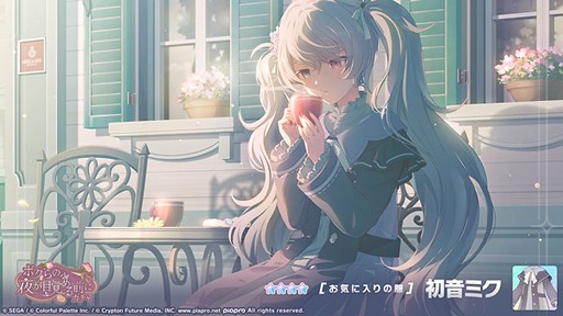 画像ギャラリー No.002のサムネイル画像 / 「プロセカ」，ゲーム内イベント「Amid the Wavering Light」を開催