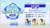 画像ギャラリー No.010のサムネイル画像 / 「プロセカ」，TOKOTOKO氏，遼遼氏，40mP氏の楽曲提供が決定。新機能「譜面メーカー」のリリース記念キャンペーンを4月30日から開催