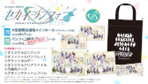 画像ギャラリー No.019のサムネイル画像 / 「プロセカ」，TOKOTOKO氏，遼遼氏，40mP氏の楽曲提供が決定。新機能「譜面メーカー」のリリース記念キャンペーンを4月30日から開催