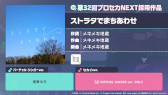 画像ギャラリー No.023のサムネイル画像 / 「プロセカ」，TOKOTOKO氏，遼遼氏，40mP氏の楽曲提供が決定。新機能「譜面メーカー」のリリース記念キャンペーンを4月30日から開催