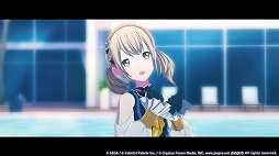 画像ギャラリー No.008のサムネイル画像 / 「プロセカ」，羽歌をリズムゲーム楽曲に追加。ゲーム内イベント「Stay solid, No fold」「風運ぶ青の歌ガチャ」を開催中