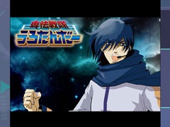 「プロセカ」，卑怯戦隊うろたんだーをリズムゲーム楽曲に追加。セカイver.とバーチャル・シンガーver.で遊べる