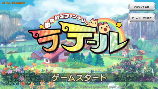 画像ギャラリー No.001のサムネイル画像 / 最新作「ゆめいろファンタジーラテール」をプレイ。横スクロールアクションの手触りに,あの頃の思い出がよみがえる