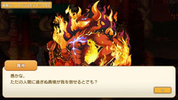 画像ギャラリー No.004のサムネイル画像 / 最新作「ゆめいろファンタジーラテール」をプレイ。横スクロールアクションの手触りに,あの頃の思い出がよみがえる