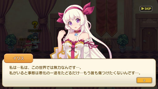 画像ギャラリー No.006のサムネイル画像 / 最新作「ゆめいろファンタジーラテール」をプレイ。横スクロールアクションの手触りに,あの頃の思い出がよみがえる