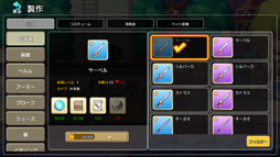 画像ギャラリー No.018のサムネイル画像 / 最新作「ゆめいろファンタジーラテール」をプレイ。横スクロールアクションの手触りに,あの頃の思い出がよみがえる