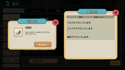 画像ギャラリー No.019のサムネイル画像 / 最新作「ゆめいろファンタジーラテール」をプレイ。横スクロールアクションの手触りに,あの頃の思い出がよみがえる