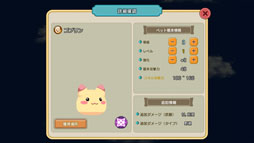 画像ギャラリー No.021のサムネイル画像 / 最新作「ゆめいろファンタジーラテール」をプレイ。横スクロールアクションの手触りに,あの頃の思い出がよみがえる