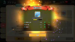 画像ギャラリー No.024のサムネイル画像 / 最新作「ゆめいろファンタジーラテール」をプレイ。横スクロールアクションの手触りに,あの頃の思い出がよみがえる