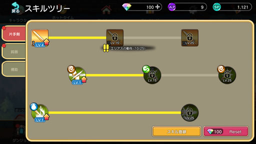 画像ギャラリー No.025のサムネイル画像 / 最新作「ゆめいろファンタジーラテール」をプレイ。横スクロールアクションの手触りに,あの頃の思い出がよみがえる