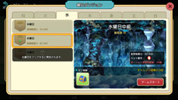 画像ギャラリー No.028のサムネイル画像 / 最新作「ゆめいろファンタジーラテール」をプレイ。横スクロールアクションの手触りに,あの頃の思い出がよみがえる