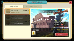 画像ギャラリー No.029のサムネイル画像 / 最新作「ゆめいろファンタジーラテール」をプレイ。横スクロールアクションの手触りに,あの頃の思い出がよみがえる