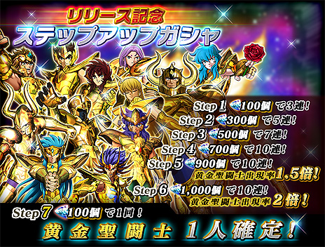 画像ギャラリー No.005のサムネイル画像 / 新作「聖闘士星矢 シャイニングソルジャーズ」が配信開始。1対1のコマンド選択式バトルで,全世界対戦も搭載